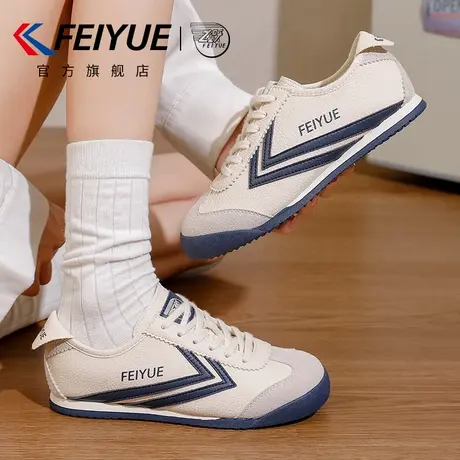feiyue/飞跃女鞋小白鞋女2025秋季新款时尚百搭休闲情侣德训鞋子商品大图