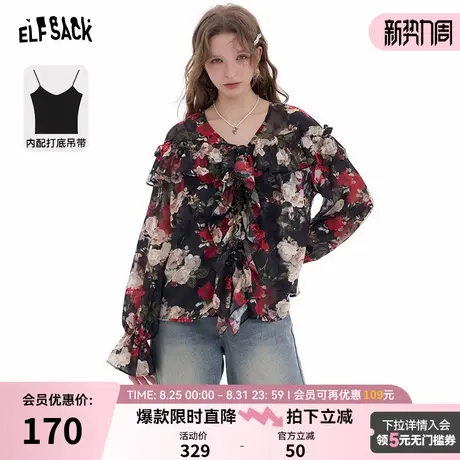妖精的口袋法式v领碎花雪纺衫女2025年春季新款设计感气质小衫商品大图