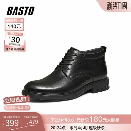 百思图2025冬季新款商场同款休闲皮鞋时尚商务男鞋61101DD5商品大图