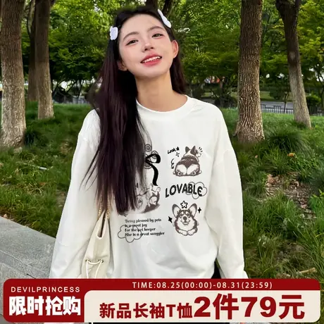 vintage复古风设计感卡通狗狗印花白色长袖t恤女宽松韩版纯棉上衣商品大图