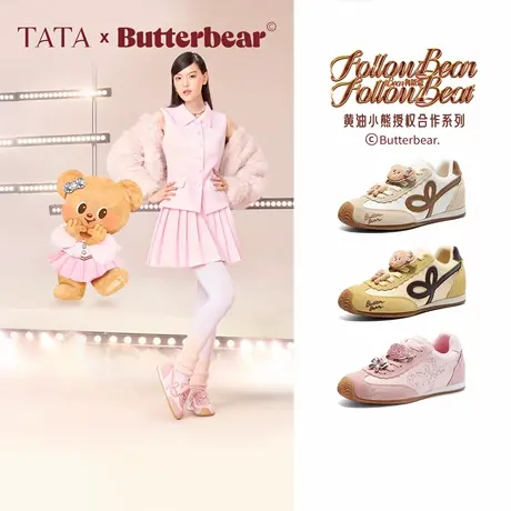 【新品试用】TATA他她黄油小熊联名德训鞋女休闲鞋阿甘鞋运动鞋商品大图