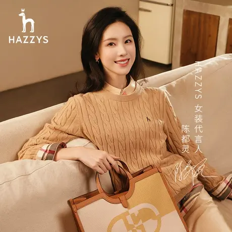 【陈都灵明星同款】Hazzys哈吉斯圆领绞花羊毛衫女新款针织衫毛衣图片