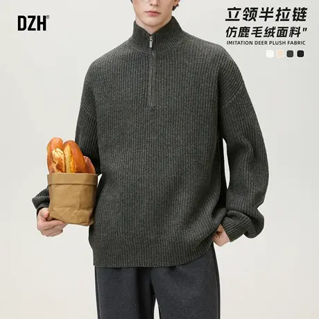 男士立领半拉链毛衣男复古老钱风2025新款秋冬长袖上衣针织外套潮商品大图