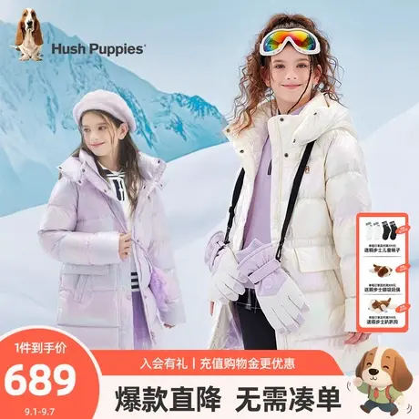 暇步士童装女童羽绒服冬装新款中大童保暖羽绒外套儿童中长款上衣图片