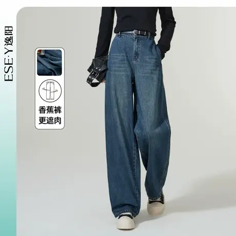 逸阳复古香蕉牛仔裤女2025年秋季宽松遮肉显瘦哈伦老爹镰刀长裤子商品大图