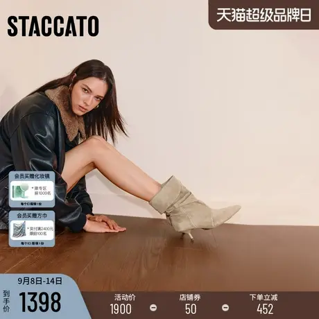 思加图2025新款复古长靴时装靴棕色堆堆靴细跟尖头女皮靴9S007DS5商品大图