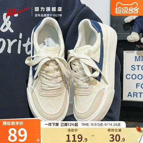 回力帆布鞋女鞋2025秋季新款百搭学生休闲鞋子运动鞋复古板鞋女款商品大图