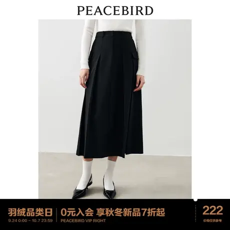太平鸟  气质百褶半身裙女士长裙2023年秋季新款高腰显瘦中长裙图片