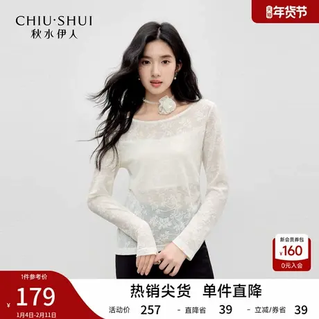 秋水伊人气质百搭一字领上衣2026年春季新款休闲简约抽皱开衩T恤图片