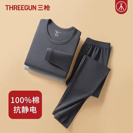三枪100%棉内衣男中厚款全棉保暖内衣套装新疆长绒棉秋衣秋裤纯棉商品大图
