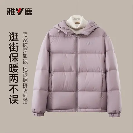 雅鹿2025年新款时尚简约连帽羽绒服女款冬装外套鸭绒羽绒衣正品图片