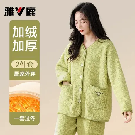雅鹿半边绒睡衣女士冬季加绒加厚珊瑚绒保暖家居服套装新款高级感商品大图
