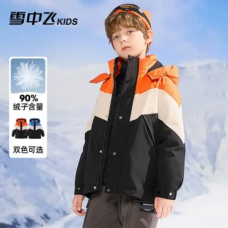 【一衣三穿】雪中飞三合一儿童羽绒服男童冬季女童外套内胆两件套商品大图