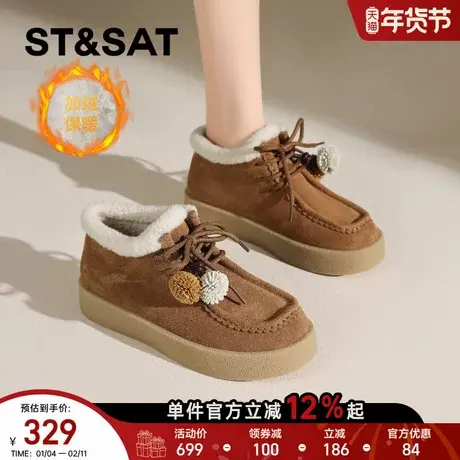 星期六复古真皮加绒雪地靴女2025冬季新款保暖厚底勃肯鞋棉鞋短靴商品大图