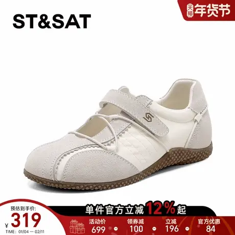 星期六时尚玛丽珍鞋女2026新款春季休闲舒适百搭鞋软底通勤德训鞋商品大图