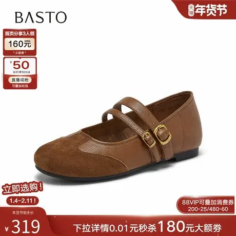 百思图2026春季新款舒适圆头低跟拼接玛丽珍鞋女浅口单鞋F5271AQ6商品大图