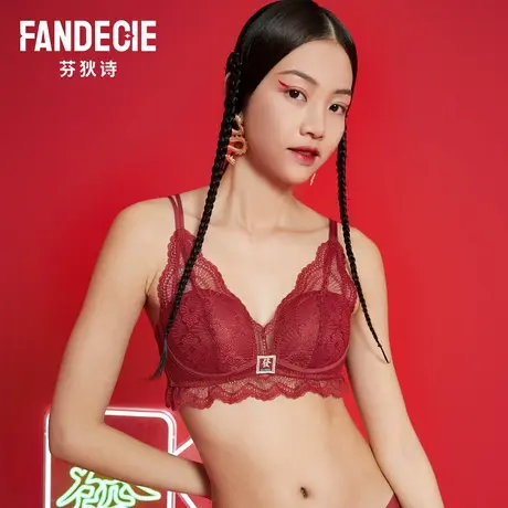 【安莉芳专场】芬狄诗国风少女无钢圈红色文胸女蕾丝薄款内衣图片