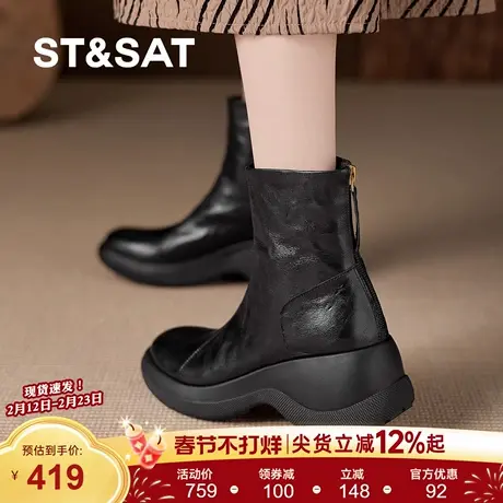 星期六新款加绒6cm防滑厚底马丁靴女冬鞋圆头拉链小个子真皮短靴商品大图