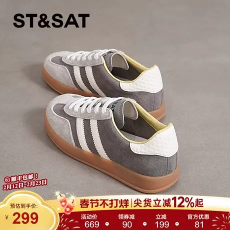 星期六复古德训鞋女2026新款春女鞋平底百搭显脚小板鞋轻便配裙子商品大图