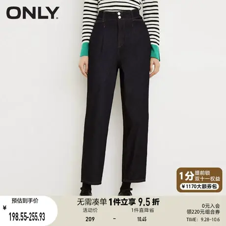 【买5免1】ONLY奥莱夏季休闲高腰显瘦明线设计直筒牛仔裤女商品大图