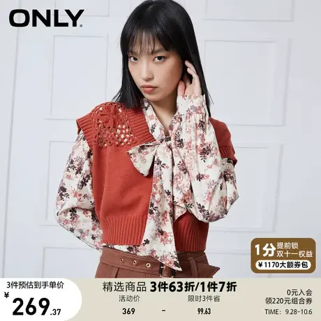 ONLY奥莱碎花甜美日系镂空针织马甲套装衬衫女商品大图