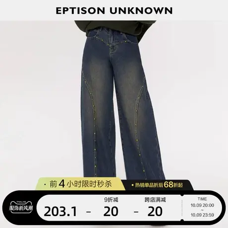 EPTISON牛仔裤女2023秋冬新款直筒复古高级设计感梨形身材拖地裤商品大图