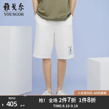 【商场同款】雅戈尔男士短裤夏季新款官方商务休闲短裤男S3607商品大图