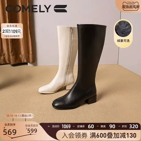 康莉长靴女粗跟冬季新款商场同款真皮不过膝方头骑士靴长筒靴子商品大图