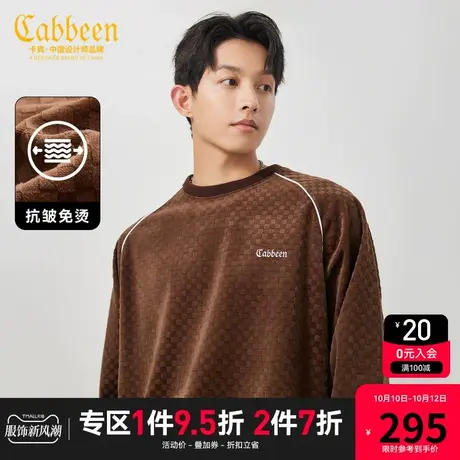 卡宾男装 棋盘格绒感卫衣2023秋新款宽松套头上衣潮流街头运动风H商品大图