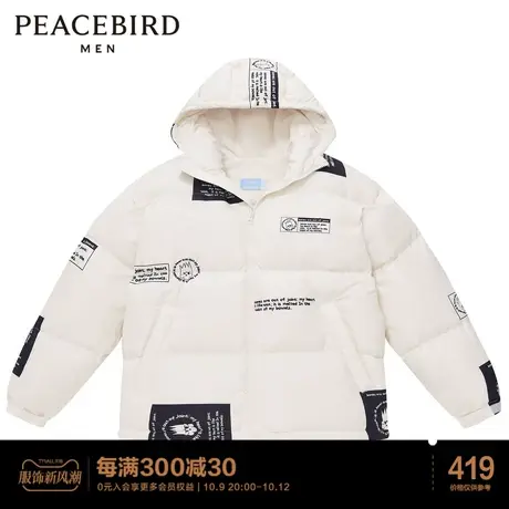太平鸟男装 冬季新款情侣羽绒服男图片