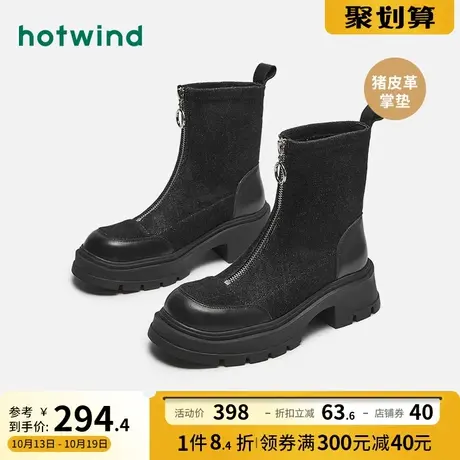 热风2023年冬季新款女士韩版时尚名媛气质瘦瘦靴圆头厚底拼接短靴图片