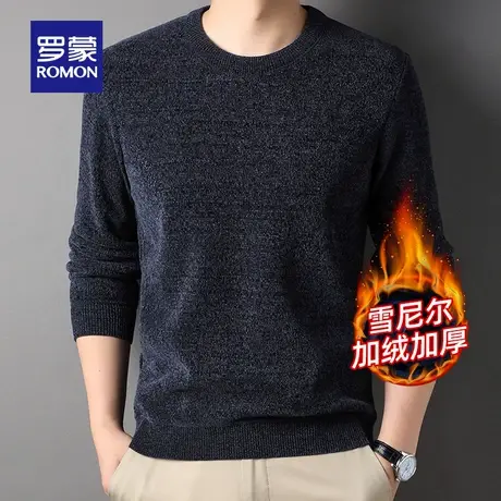 【雪尼尔】罗蒙男士百搭圆领套头针织衫2023秋冬新款休闲保暖毛衣商品大图