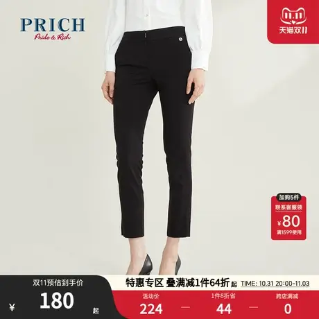 PRICH气质简约百搭修身显瘦直筒隐藏暗扣商务通勤九分西装长裤女商品大图