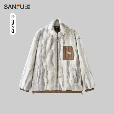 三福2023冬男士拼羊羔毛异材质口袋夹克 宽松立领外套男478034商品大图