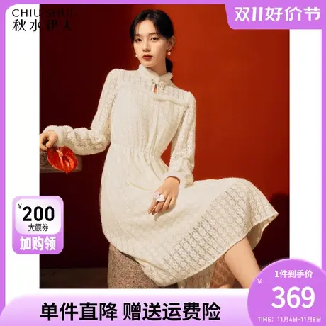 秋水伊人国风设计感蕾丝连衣裙冬季2023年新款女装复古收腰裙子图片
