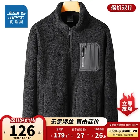 EI真维斯女装2023冬季新款  潮牌百搭休闲舒适立领抓绒女外套商品大图