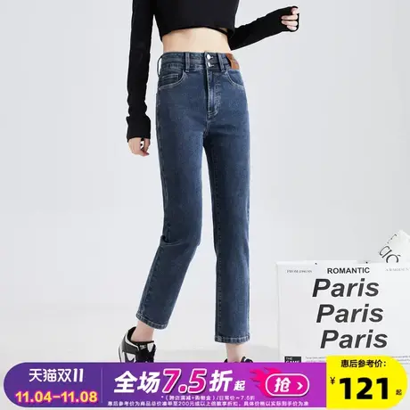 唐狮23秋季新款牛仔裤女高腰直筒显瘦修身弹力烟管裤潮流复古裤子图片