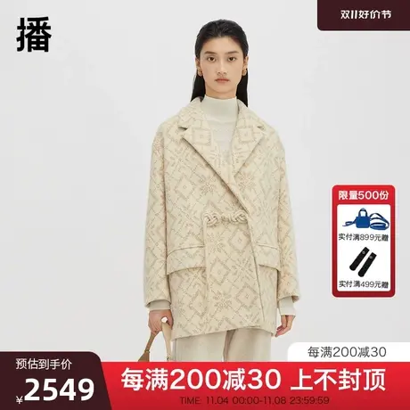 播羊毛呢外套女商场同款设计感短款提花新中式呢子上衣BDQ4AD1327图片