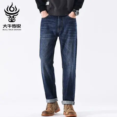 大牛传说秋冬季新款纯棉赤耳丹宁牛仔裤男士宽松直筒加大码长裤子商品大图
