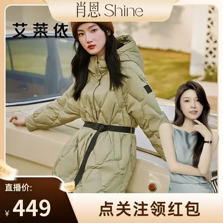 【肖恩】艾莱依2022新款时尚收腰白鸭绒羽绒服女冬季长款设计外套商品大图