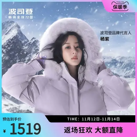 【杨紫同款】波司登奥莱冬新款女中款毛领羽绒服连帽宽松外套商品大图