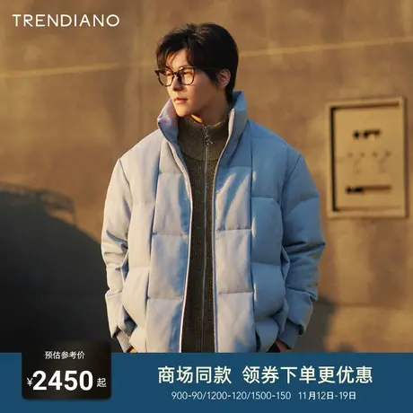 TRENDIANO官方几何编织时尚立领羽绒服外套男潮2023新款冬季商品大图