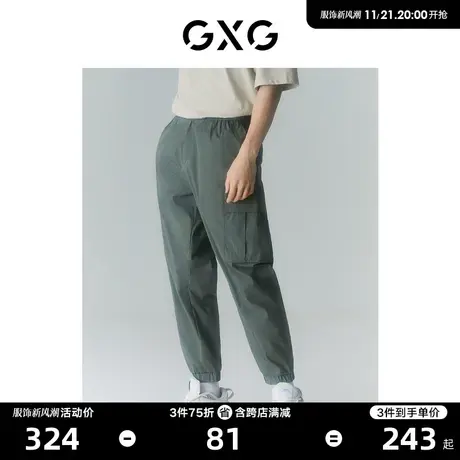 GXG男装 22年夏商场同款设计师Paola联名收口工装长裤商品大图