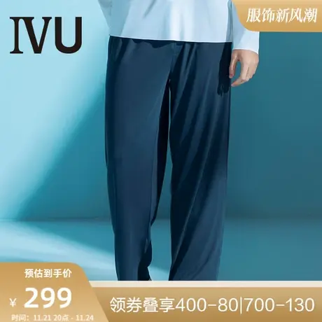 安莉芳旗下IVU男士莫代尔抗菌长裤休闲可外穿家居裤UL00074图片