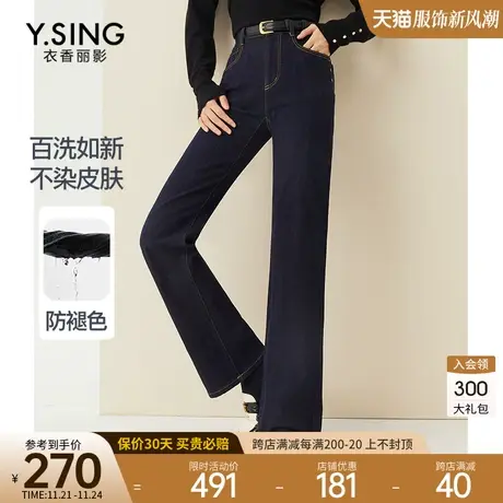 防褪色加绒牛仔裤女衣香丽影2023年秋冬季新款宽松直筒裤萝卜裤子图片