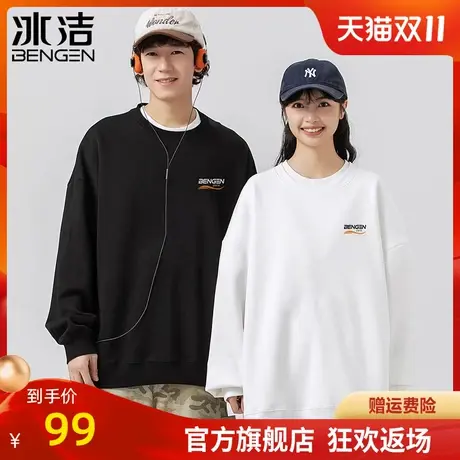 冰洁圆领卫衣2023秋季新款男女同款中性简约潮流宽松长袖上衣SFH商品大图