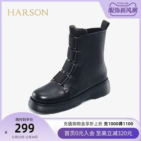 哈森品牌特卖秋冬女靴子百搭厚底圆头侧拉链黑色休闲短靴 HA17181商品大图