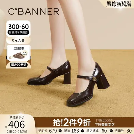 千百度国潮女鞋新款玛丽珍鞋漆皮粗高跟鞋真皮醒狮中国风单鞋气质图片