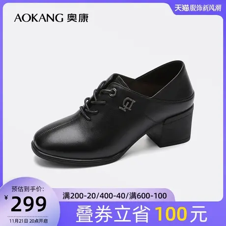 【门店发货】奥康女鞋 春秋时尚女士皮鞋粗高跟单鞋系带商务商品大图
