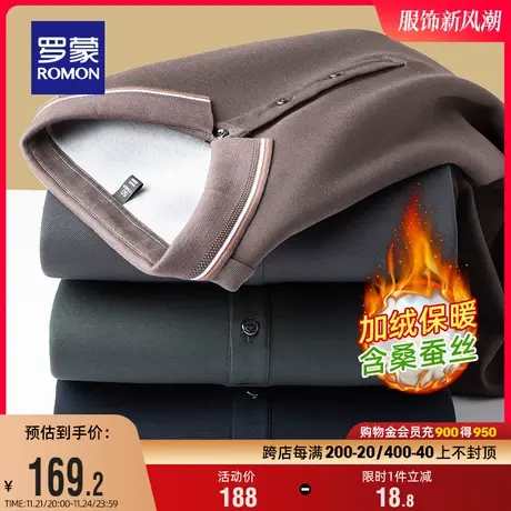 【加绒保暖+含桑蚕丝】罗蒙男士长袖T恤2023冬季新款休闲POLO衫男商品大图
